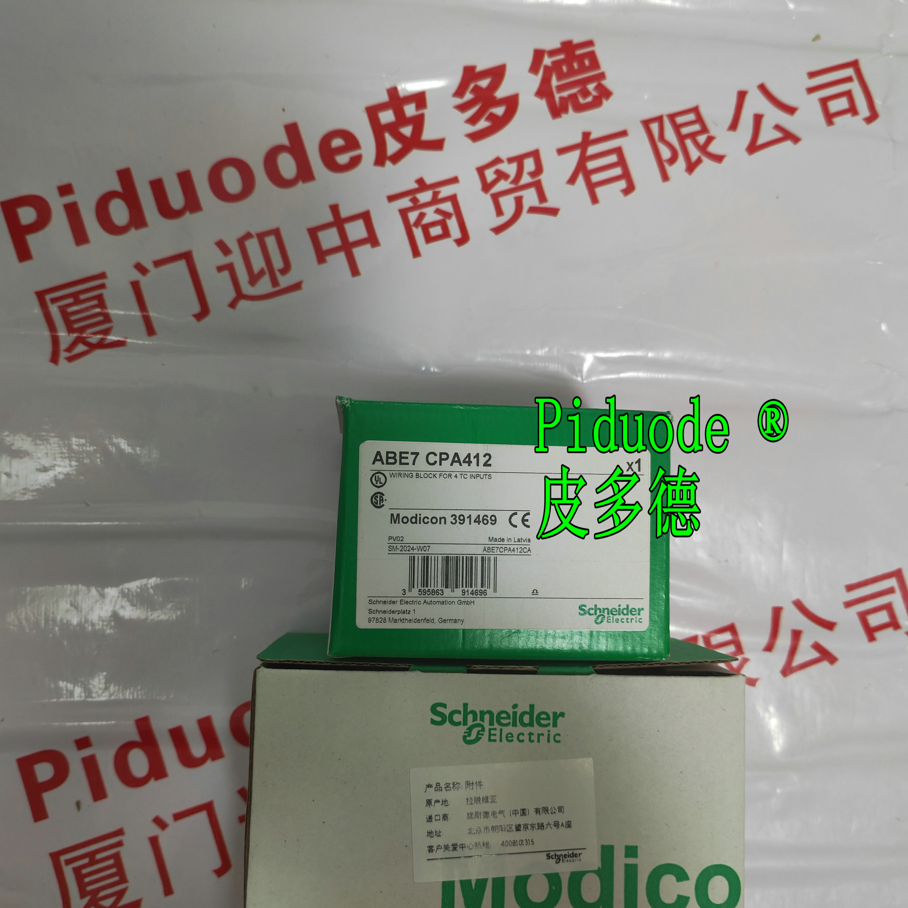  Schneider施耐德ABE7CPA412 模拟量基板全新原装正品现货